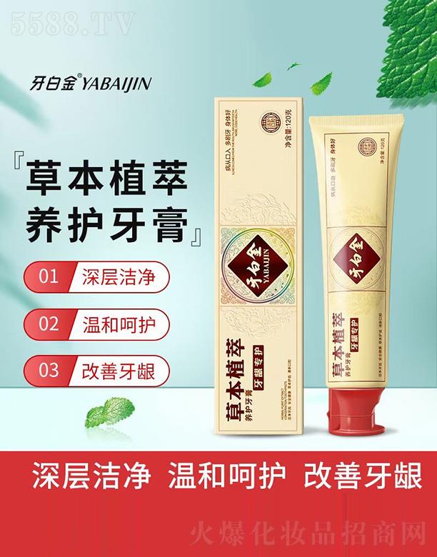 �V������������yƷ���޹�˾�����׽�ݱ�ֲ���B�o���� 140g