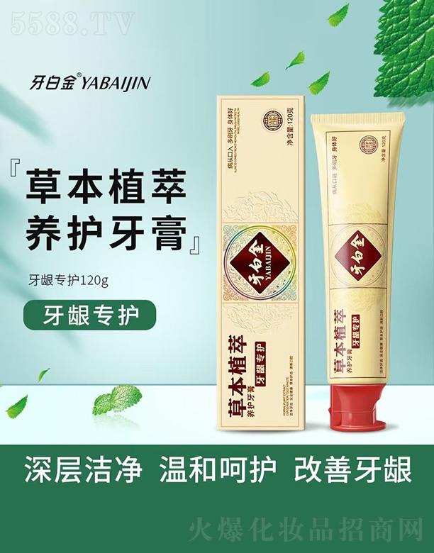 �V������������yƷ���޹�˾�����׽�ݱ�ֲ���B�o���� 120g