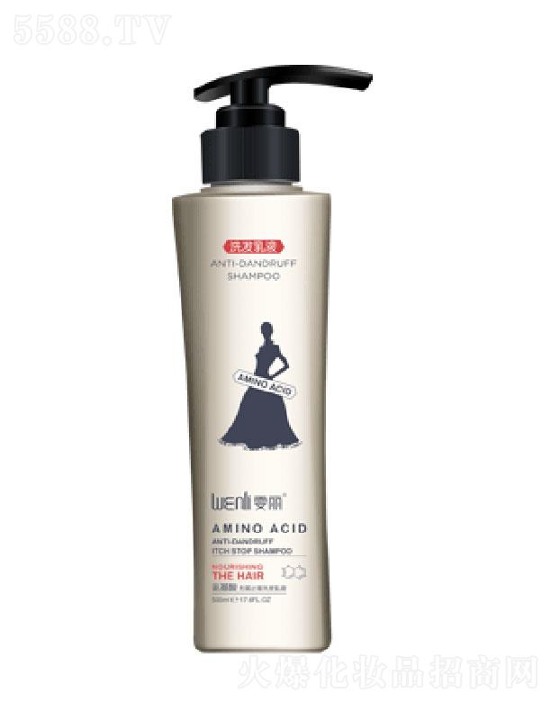 �V������ޢ���yƷ���޹�˾������������ȥмֹ�Wϴ�l��Һ