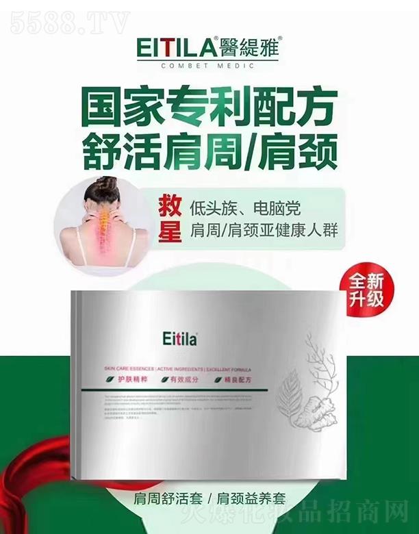 �V�����������Ƽ����޹�˾���t���ż��������