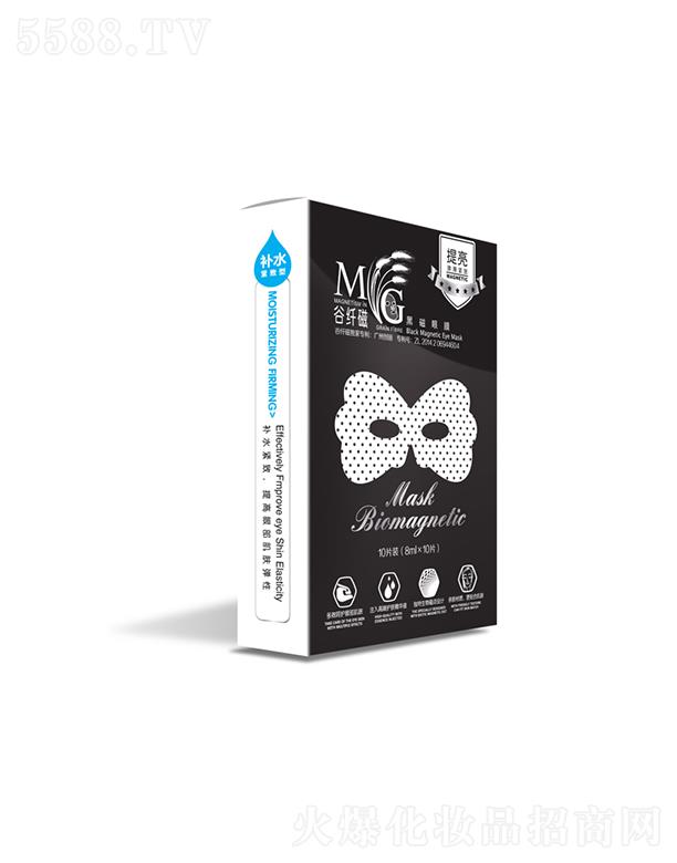 �V�݄�������Ƽ����޹�˾�����w�źڴ���Ĥ