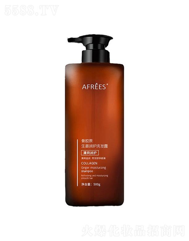 ��ɽ���fӯ���yƷ���޹�˾����ƹ��zԭ�������oϴ�l¶