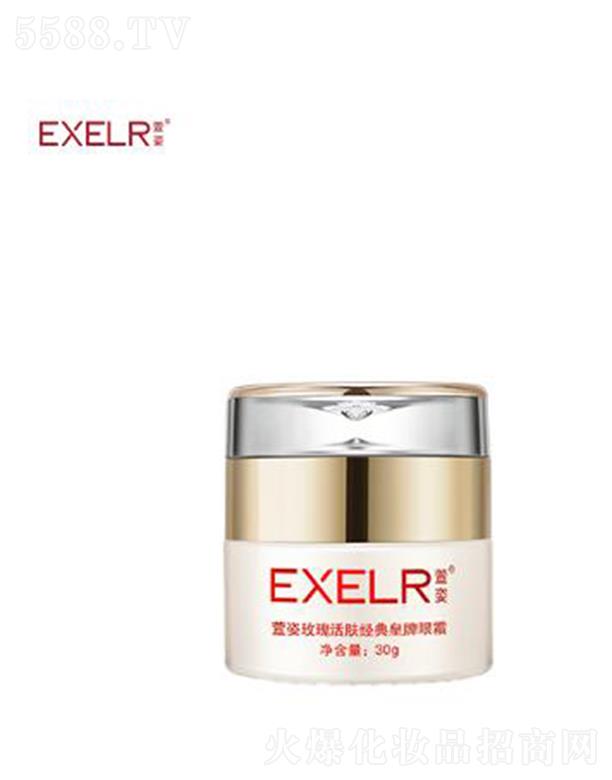 �V����������Ƽ����޹�˾������õ����w���������˪ 30g