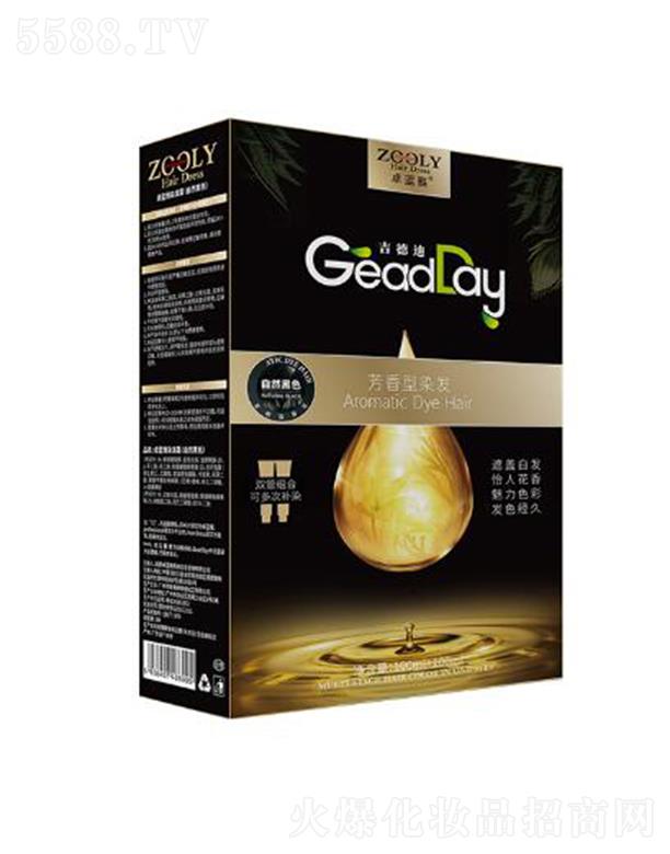 �ɶ�׿�{���̄���Ϣ��ԃ���޹�˾��ZOOLY-׿�{��Ⱦ�l˪����Ȼ��ɫ��