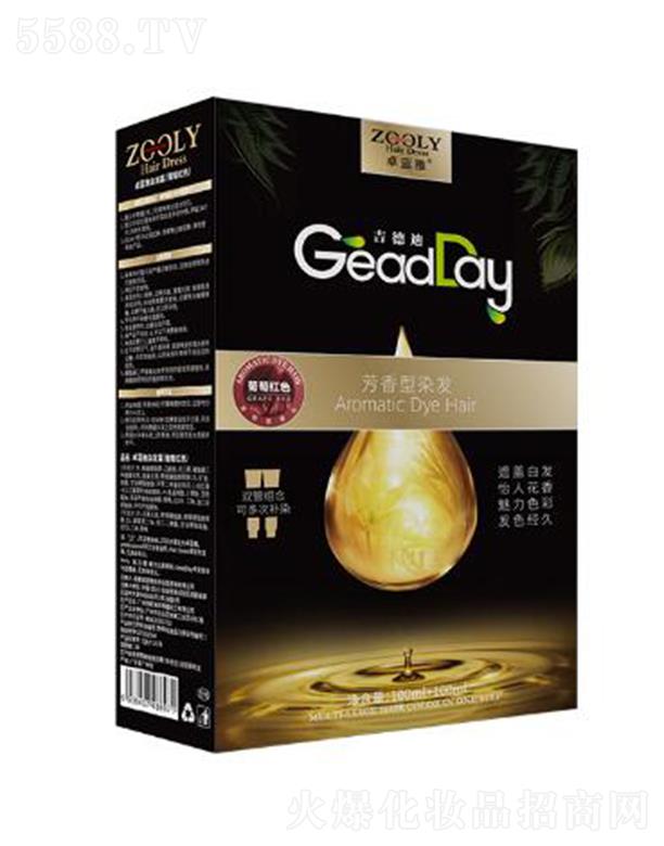 �ɶ�׿�{���̄���Ϣ��ԃ���޹�˾��ZOOLY-׿�{��Ⱦ�l˪�����Ѽtɫ��