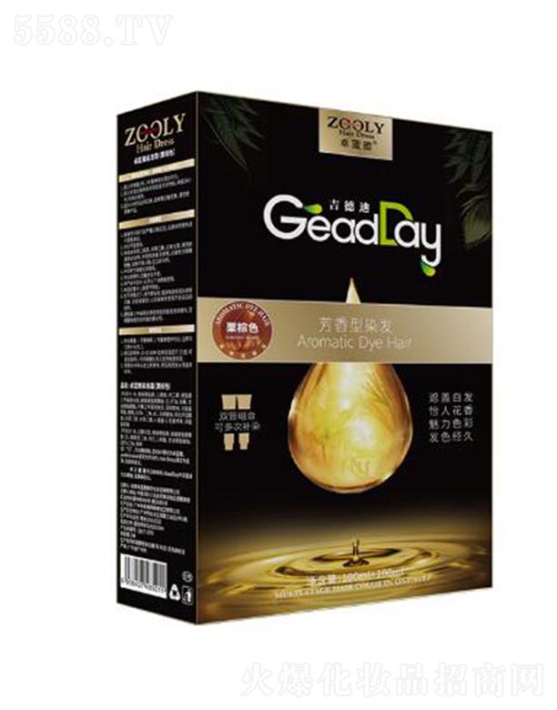 �ɶ�׿�{���̄���Ϣ��ԃ���޹�˾��ZOOLY-׿�{��Ⱦ�l˪������ɫ��