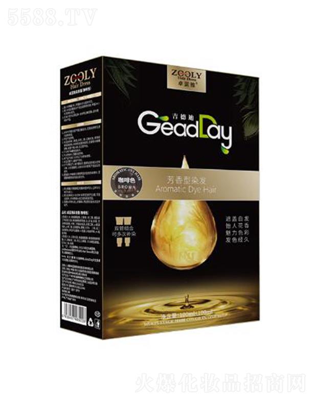 �ɶ�׿�{���̄���Ϣ��ԃ���޹�˾��ZOOLY-׿�{��Ⱦ�l˪������ɫ��