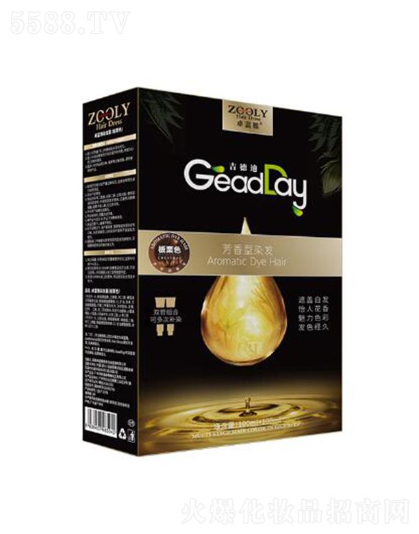 �ɶ�׿�{���̄���Ϣ��ԃ���޹�˾��ZOOLY-׿�{��Ⱦ�l˪������ɫ��