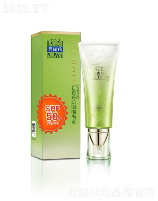 �Ϻ���ȸ�����û��W(xu��)���޹�˾����ȸ�������x��SPF50+-PA+++