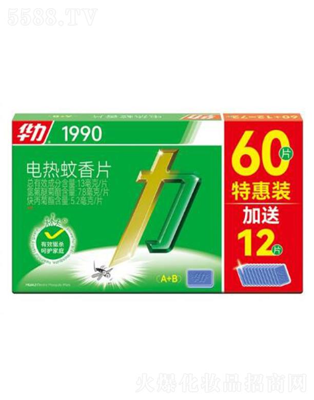 �����A����ͥƷ�I�ɷ����޹�˾���A��늟�����ƬA��B��60Ƭ��12Ƭ��