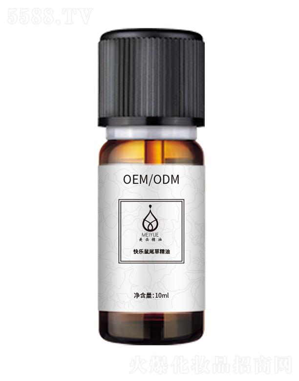 �V���������ͻ��yƷ���޹�˾�������옷��β�ݾ��� 10ml