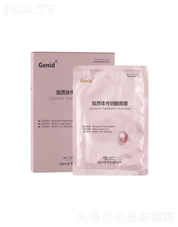 �F�ݾ�����������ˎ���޹�˾��Genid֬�|�w��������Ĥ