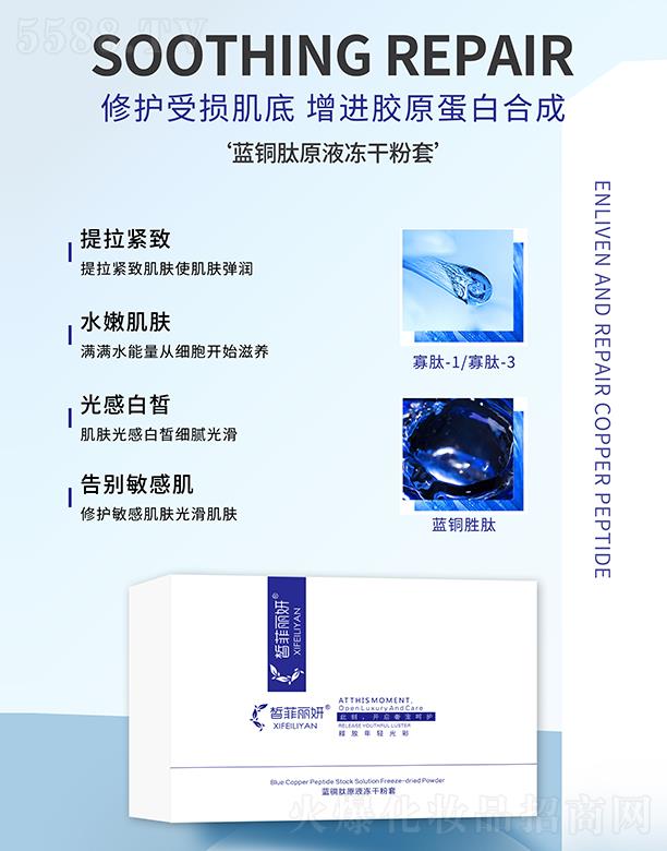 �ɶ��ۙ����yƷ���޹�˾���������{(l��n)�~��ԭҺ���ɷ���