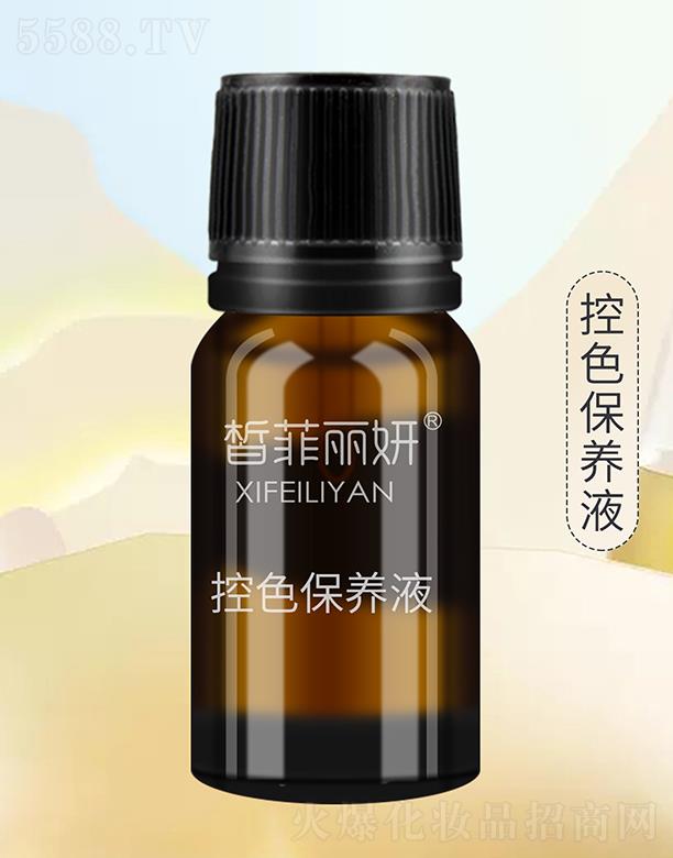 �ɶ��ۙ����yƷ���޹�˾����������ɫ���BҺ