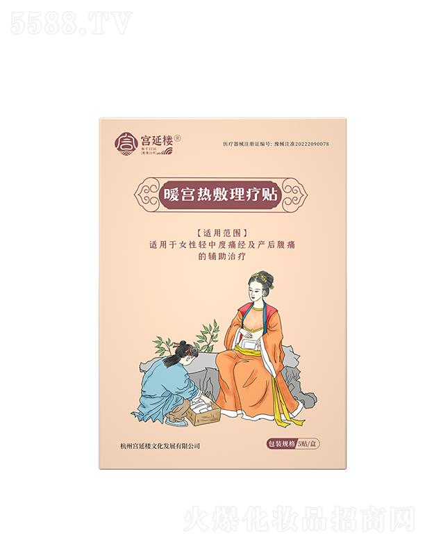 ���݌m�Ә��Ļ��lչ���޹�˾���m�Ә�ů�m��������N