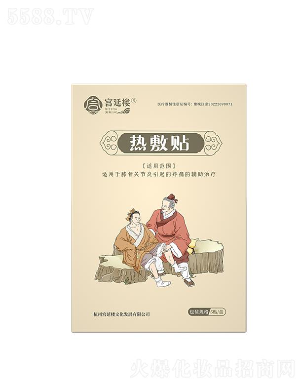 ���݌m�Ә��Ļ��lչ���޹�˾���m�Әǟ���N