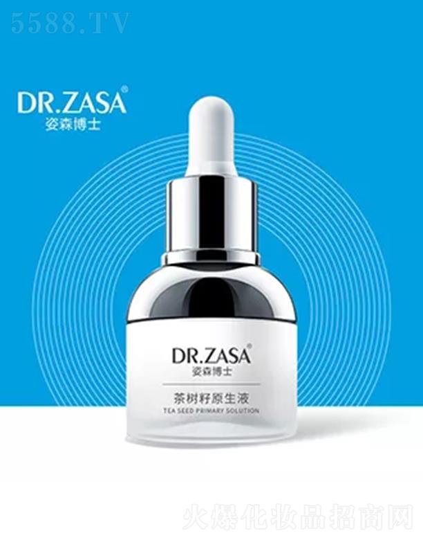 ������ɭ��ʿ�̘I���g�������޹�˾����ɭ��ʿ�����ԭҺ