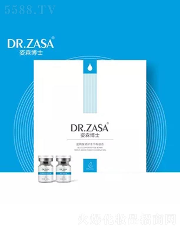 ������ɭ��ʿ�̘I(y��)���g(sh��)����(w��)���޹�˾����ɭ��ʿ�{(l��n)�~�����o���ɷ۽M��