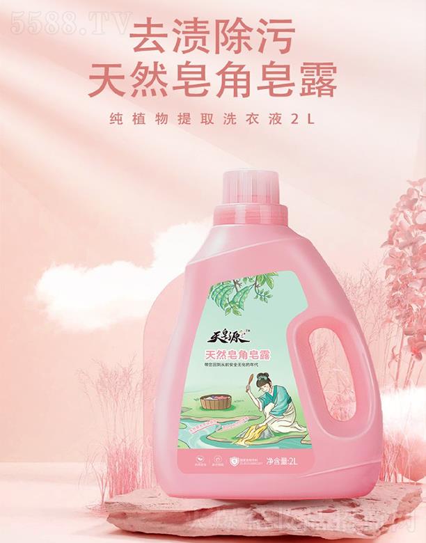 ɽ�|�̈��r�I�Ƽ����޹�˾������Դ��Ȼ������¶ 2L