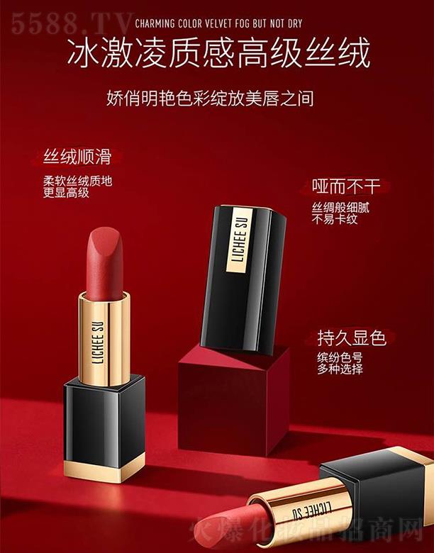 �V�݄������yƷ���޹�˾��LICHEE SU���F�Ȳʽz�q�ڼt