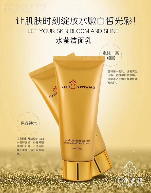 �V���������yƷ���޹�˾���������ˮ�������� 100g