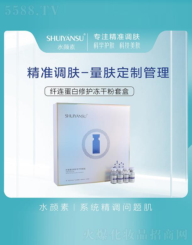 �V��Ʒ��(y��u)���y��(chu��ng)�¿Ƽ����޹�˾���w�B�������o(h��)���ɷ��׺�