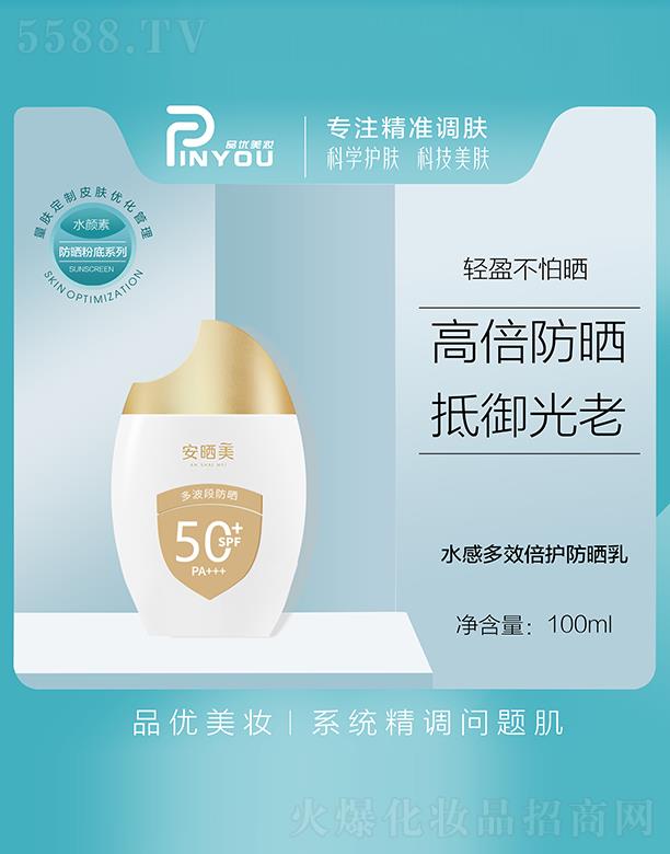 �V��Ʒ�����y���¿Ƽ����޹�˾��ˮ���ˮ�ж�Ч���o������ 100ml