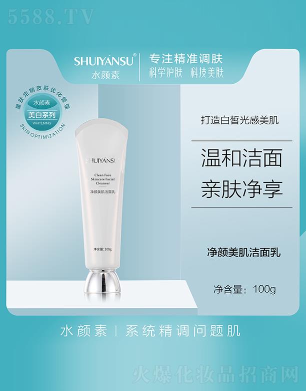 �V��Ʒ�����y���¿Ƽ����޹�˾��ˮ��؃������������ 100g