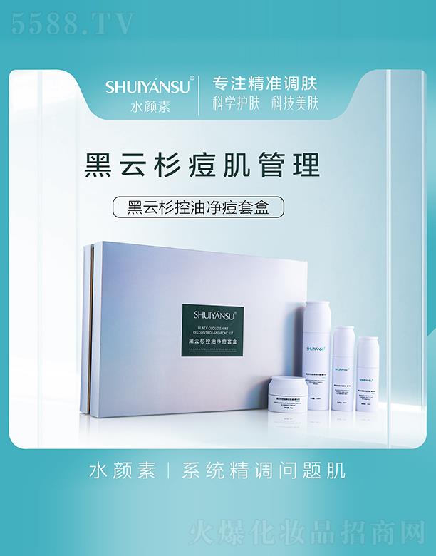 �V��Ʒ�����y���¿Ƽ����޹�˾��ˮ��غ���ɼ���̓����׺� ��ȡ��Nֲ��ݱ����A