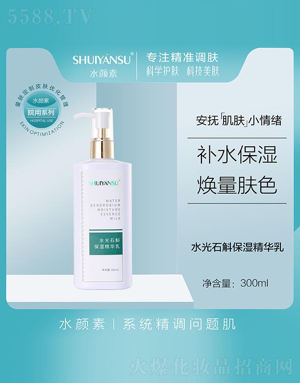 �V��Ʒ�����y���¿Ƽ����޹�˾��ˮ���ˮ��ʯ�������A�飨Ժ�b�� 300ml