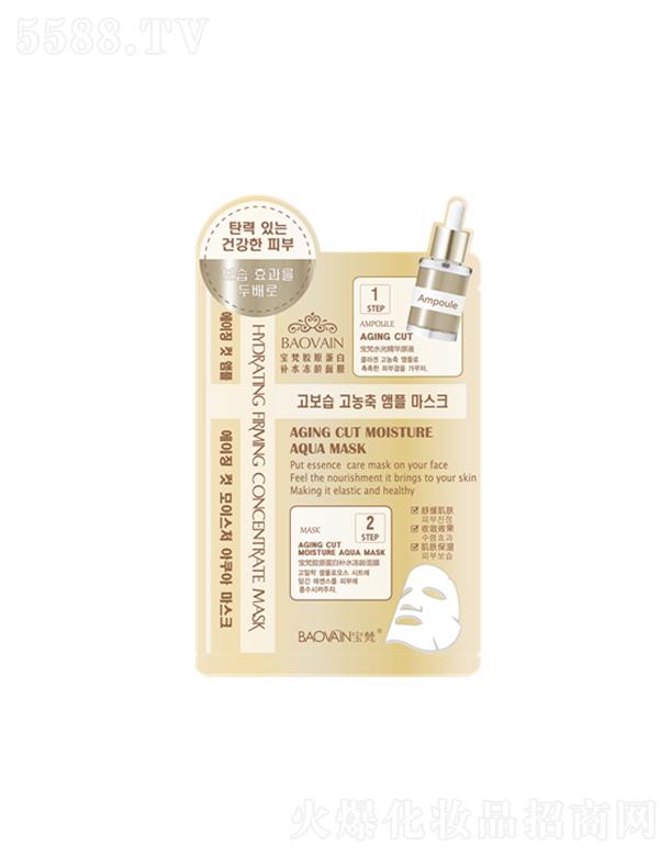 �Ϻ��������yƷ���޹�˾�������zԭ�����aˮ���g��Ĥ