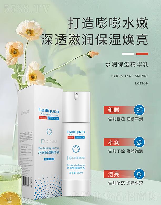 ���Ͼŵ�����Ƽ����޹�˾���ۃ���ˮ�������A��