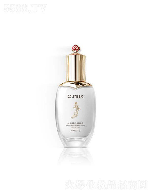 �V��Ʒ�ջ��yƷ���޹�˾��QMAX����B�˅����A��