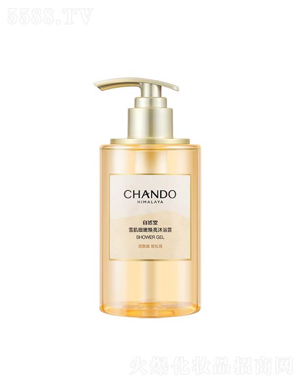 �Ϻ���Ȼ�ü��F���޹�˾����Ȼ��ѩ�����۟�����ԡ¶