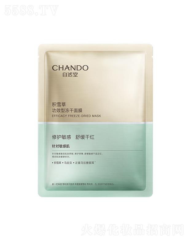 �Ϻ���Ȼ�ü��F(tu��n)���޹�˾����Ȼ�������澏���o(h��)������Ĥ