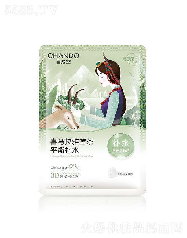 �Ϻ���Ȼ�ü��F(tu��n)���޹�˾����Ȼ��ѩ��ƽ�Ᵽ����Ĥ