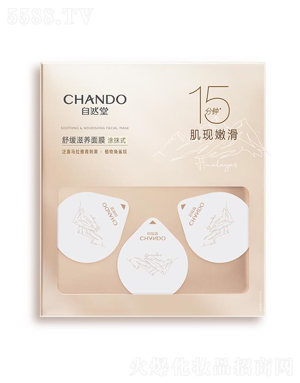 �Ϻ���Ȼ�ü��F���޹�˾����Ȼ���澏���B��ĤͿĨʽ