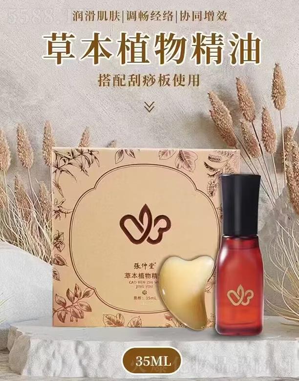 ���������tˎ�Ƽ����޹�˾�������òݱ�ֲ�ﾫ��