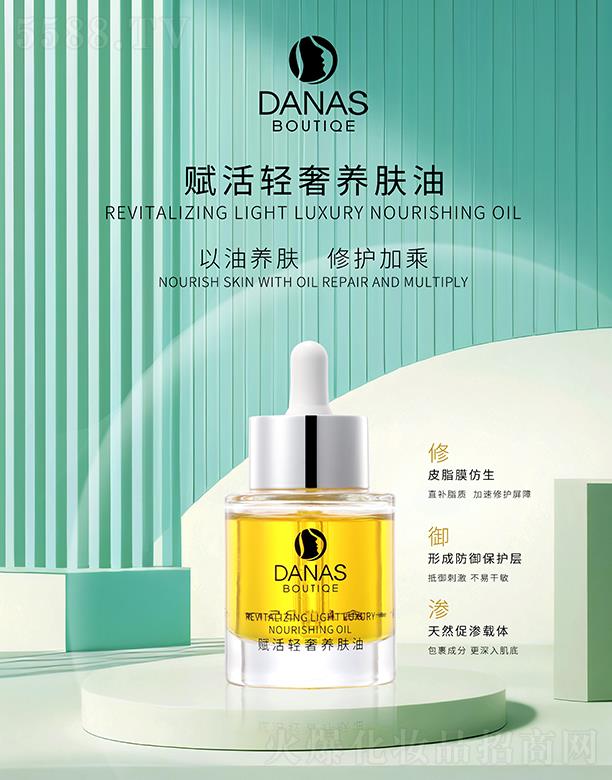 �V�����D����Ƽ����޹�˾��DANAS�x���p���B�w��