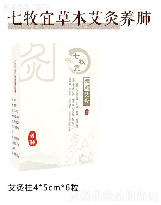 �V������������Ƽ����޹�˾�������˲ݱ������B��