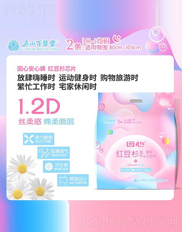 �V�ݿ�ؐ�����yƷ���޹�˾������ѝ���l������2�l�bM-L���a��