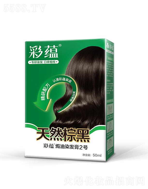 ����혽ݲʐ����yƷ���޹�˾�����N����Ⱦ�l��2̖����Ȼ�غڣ�