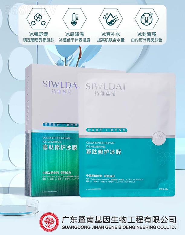 �V��΢������Ƽ����޹�˾��Ԋ�S�{��������o��Ĥ ����ޏ͝Mˮ�ͻ�