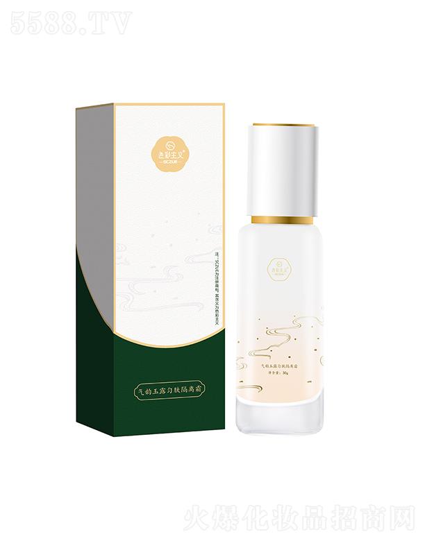 �V���Аۻ��y���yƷ���޹�˾��ɫ�����x��C�B�w�۵�Һ 30ml