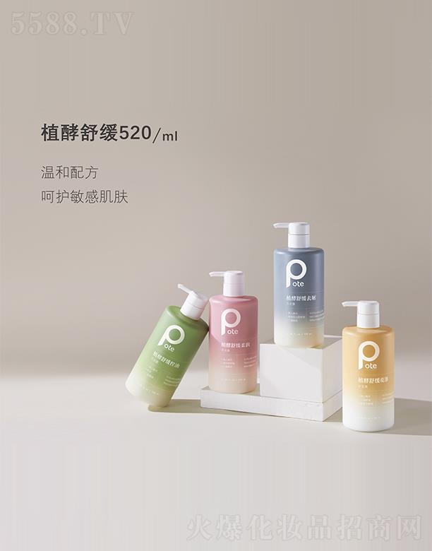 ��ɽ���L�d���I���޹�˾���ؾ�ֲ���澏 520ml