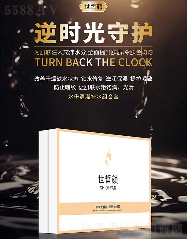 �V���ư�����Ƽ����޹�˾������ˮ����]�aˮ�M����