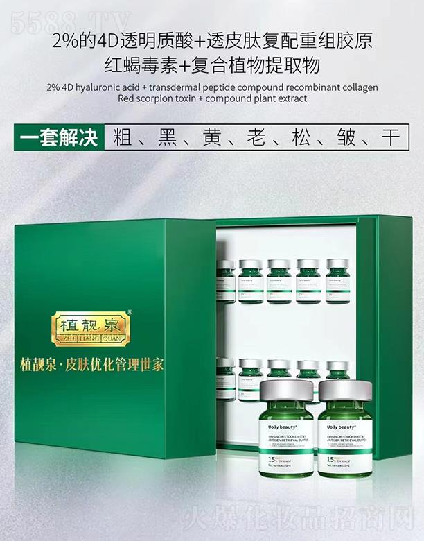 �����о��F�����yƷ���޹�˾��ֲ�nȪƤ�w������������