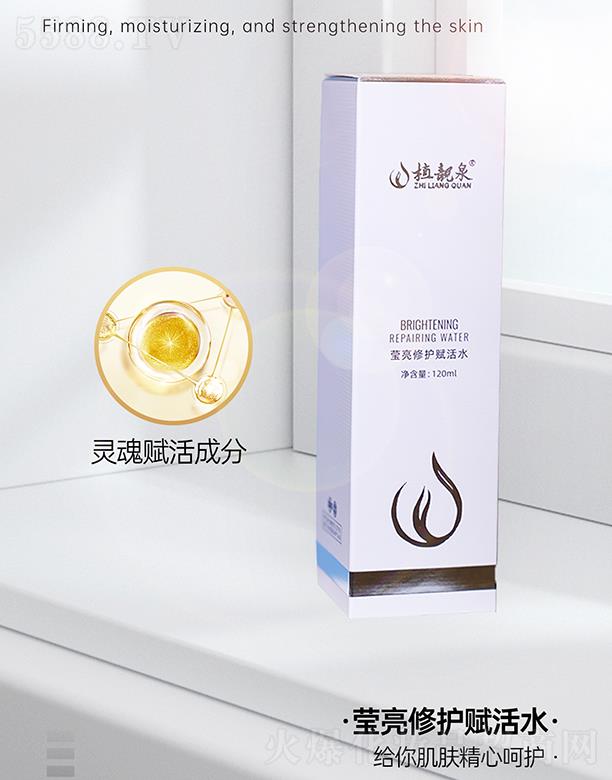 �����о��F�����yƷ���޹�˾��ֲ�nȪ�������o(h��)�x��ˮ 120ml