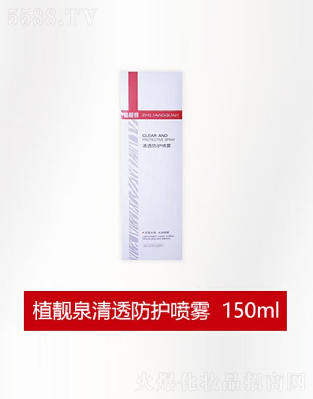 �����о��F�����yƷ���޹�˾��ֲ�nȪ��͸���o(h��)���F 150ml