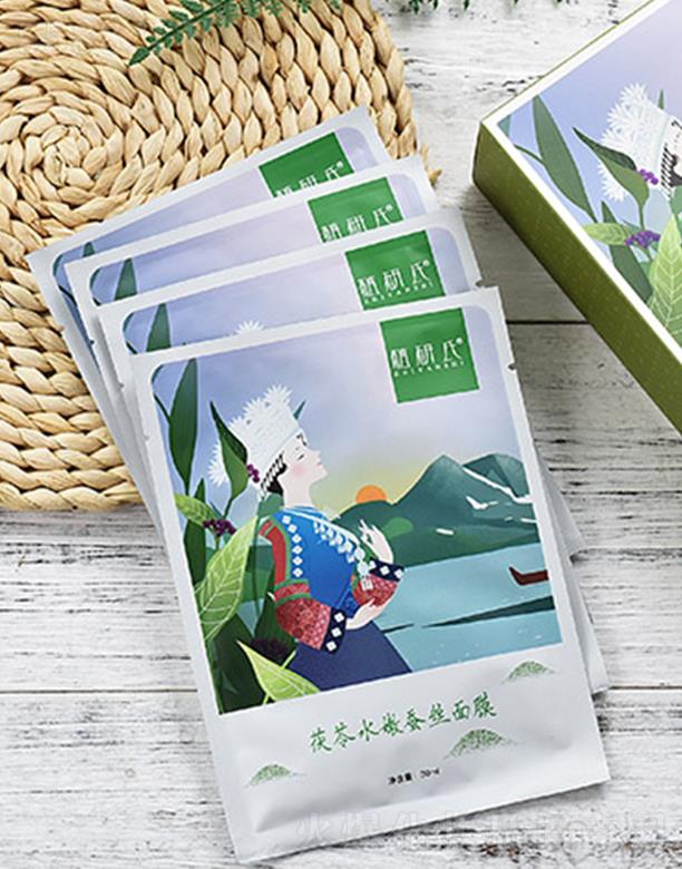 �����a��ˎ�I�ɷ����޹�˾��ֲ��������ˮ���Q�z��Ĥ 30ml��10Ƭ�M��